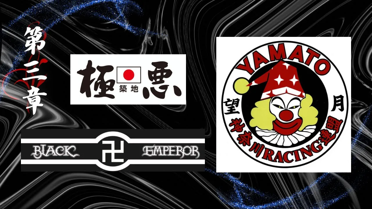 【最強の男達】暴走族で一番モテたチームは?ブラックエンペラーvsPIERO vs極悪