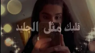 اغنية تركية حتى ابتسامة واحده منك تفكيني 