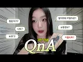 Download Lagu [SUB] 3만 기념 큐앤에이 QnA [웹툰작가,커밍아웃,브랜드 추천]