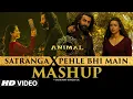 Download Lagu Satranga X Pehle Bhi Main (Mashup): Ranbir,Rashmika,Tripti,Arijit Singh,Vishal M | Dj Sunny Singh Uk