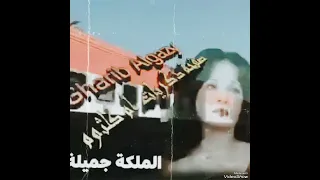 خدني معاك مشوار هواك 