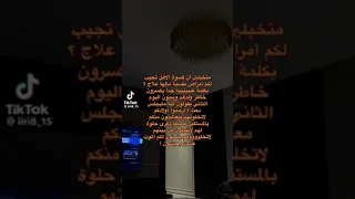 كلام الاهل يجرح 