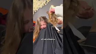 قصة شعر غيرت كل شيء 
