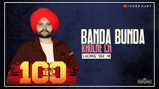 100 bande amrit singh