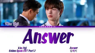 kim yeji answer the golden spoon ost part 2 ost lyrics han rom eng 