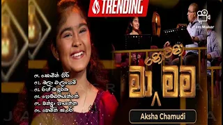 aksha chamudi ma nowana mama songs madol athura