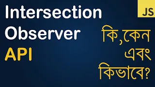 Intersection Observer A to Z