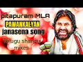 Download Lagu KORA KORA MISAALAVADU KOMARAM PULILA||Janasena PAWANKALYAN 2024 election Dj song