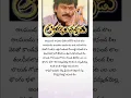 Download Lagu oura ammakuchhala song | chiranjeevi hit songs #megastar