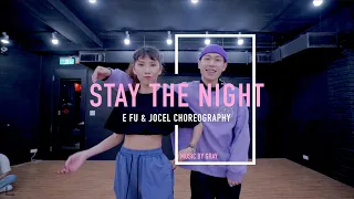 Download 舞魂情人節企劃 | GRAY Feat. DeVita - Stay the Night | Choreography by  EFU\u0026JOCEL MP3