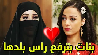 بنات الشام قامو بالواجب وبدلو الايد المكسورة بخطة عالمية ما بتخطر عبال حدا وضحكوا على العدو   دندنها