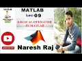 MATLAB L-09 LOGICAL OPERATOR IN MATLAB IICE