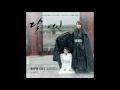 Download Lagu [달의 연인 - 보보경심 려 OST Part 10] 이하이 (LEE HI) - 내 사랑 (MY LOVE)