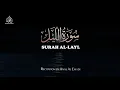 Download Lagu THE NIGHT - SURAH AL LAYL | ANAS AL EMADI | ENGLISH SUBTITLES | BEAUTIFUL RECITATION