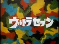 ウルトラセブン主題歌【海外版フル】Ultra seven  English version  full