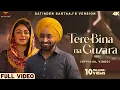 Download Lagu Tere Bina Na Guzara - Satinder Sartaaj (Official Video) Josh Brar, #terebinanaguzaraae #punjabisong