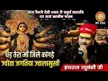 Download Lagu धड़ तेरा माँ जिले कांगड़े ज्योता जगतिया ज्वालामुखी | Hansraj Raghuvanshi | Maa Vaishno Devi Bhawan