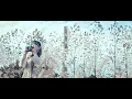 Lagu 《飛鳥和蟬》任然｜官方高畫質 Official HD MV ｜Dừng｜Chim và ve｜Birds and cicadas
