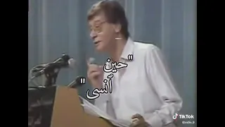 اشهد اني حر  وحي  حينا انسى محمود درويش   دندنها