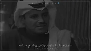 حزن خالد عبدالرحمن   عشق بدوي دندنها