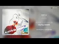 kid wine - 여전히 너 | 가사 (Lyrics)