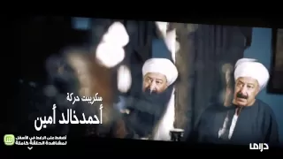 MBC Drama القاصرات الحلقة 27 
