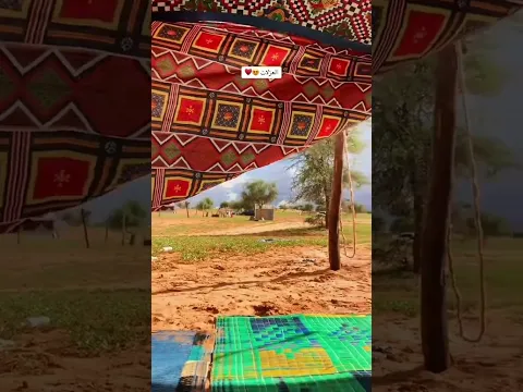 جنة الدنيا موريتانيا 🇲🇷