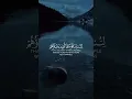 Download Lagu Surah Yaseen ayah 1-7 #islamicshorts #reminder #likeandsubscribe #surahyaseen #ayah