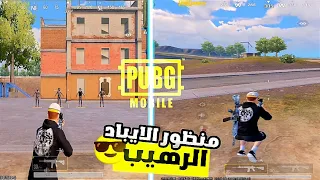 شرح منظور الايباد لجميع الاجهزة بدون برامج بدون باند ببجي موبيل Pubg Mobile Ipad View 