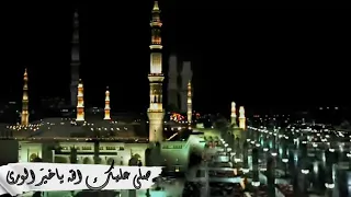 صلى عليك الله ياخير الورى الأصلية أداء نواف القريني و حسن النتيفات 