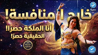   تريند تيك توك الجديد   أغنية خارج المنافسة   النسخة الأصلية  الصوت الرسمي  دندنها