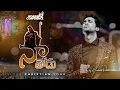 Download Lagu Na Thodu | Worship Conference-23 | Telugu Christian Song | Raj Prakash Paul | Jessy Paul