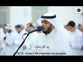 Download Lagu Surah Al-Qiyamah (The Resurrection) || Verse 1 to 40 || Qari Ahmad Al Nufais