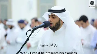 surah al qiyamah the resurrection verse 1 to 40 qari ahmad al nufais