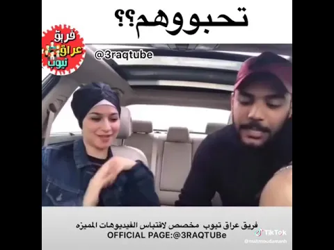 😋😋بطلنا نعشق ونحب 😋نمشي بدرب الخيانة😄😄