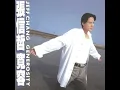 過火 - 張信哲