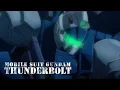 0079 Mobile Suit Gundam Thunderbolt AQUA UNIT