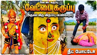 God venkateswara saves girl#perumal#narayana#venkateswaraswamy 