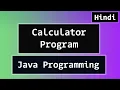 Java Programming Language Calculator Tutorial Hindi