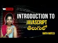 Javascript Introduction Variables Day - 21 Web Development Course