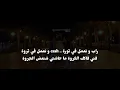 A.L.A-TFADHEL-LYRICS@AlaOfficial