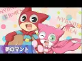 Mighty Cat Masked Niyander - Opening theme Full / Yume no Manto (Kan/Rom/Eng/TC Lyrics)