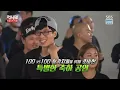 《FUNNY》 Running Man 런닝맨｜깜짝 축하공연 ‘여자친구’ 등장에 삼촌팬들 ‘열광의 도가니’ EP404 20151108