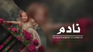 انا مهموم بحياتي نادم اغاني عراقيه 2020 حصريا 