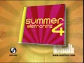 Comercial Summer Eletrohits 4 - 2008 | Lost Media Encontrada
