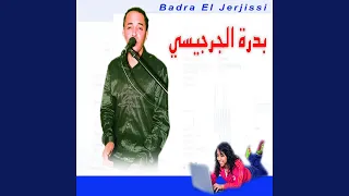 Cocktail Laroussa Essalat Ala Mohamed  Cocktail Laroussa Essalat Ala Mohamed