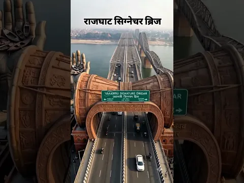 गंगा से सीधे बाबा विश्वनाथ के दरबार तक 😱🇮🇳 | Kashi Vishwanath Corridor का चमत्कार 🔱 #shorts
