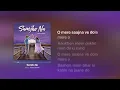 Aditya Rikhari - Samjho Na (Lyrics)