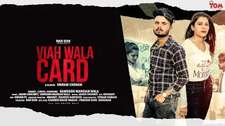 viah wala card official video new punjabi songs samsoon mangian wala vikram chohan ravi soni