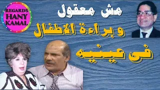 حسن عابدين و براءة الاطفال فى عينيه 